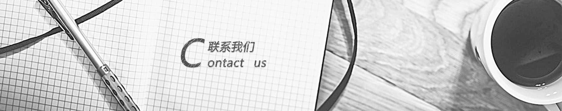 联系杰伴科技